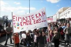 Έχε το νου σου στο παιδί...