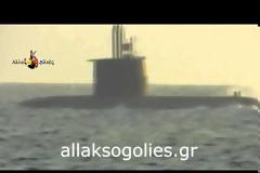 Επίδειξη δύναμης από τούρκικο υποβρύχιο ανοιχτά της Ρόδου (Video + Pics)