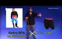 Μετά το Preety Bra, ήρθε το Κρήτη Bra: Ξεκαρδιστική παρωδία από την Ελληνοφρένεια