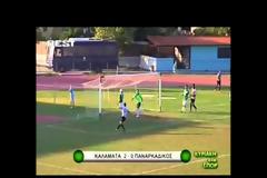 Άλλη μια μυθική περιγραφή από τον Καλαματιανό σπίκερ! (video)