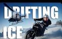 Εντυπωσιακό drifting στον πάγο [Video]