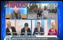 Μπήκε σε ρύθμιση και η εφορία της έκανε κατάσχεση