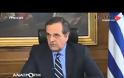 ΖΗΤΩ - Σωθήκαμε - Ο πρωθυπουργός μας υπόσχεται δωρεάν ασύρματο wi-fi, internet σε όλη την Ελλάδα...!!!
