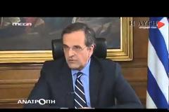 ΖΗΤΩ - Σωθήκαμε - Ο πρωθυπουργός μας υπόσχεται δωρεάν ασύρματο wi-fi, internet σε όλη την Ελλάδα...!!!