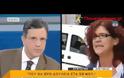 Στο δρόμο πετούν τις καθαρίστριες από το υπουργείο Οικονομικών