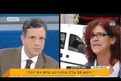 Στο δρόμο πετούν τις καθαρίστριες από το υπουργείο Οικονομικών