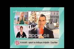 Χαμός στα πρωινά με το κείμενο Συγγελάκη για τους ομοφυλόφιλους