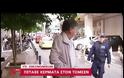“Γιατί πέταξα τα κέρματα στον Τόμσεν”