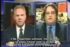 Γιατί το φάρμακο του καρκίνου εμποδίζεται να κυκλοφορήσει ;