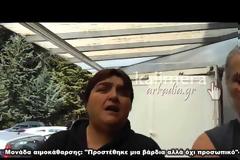 Νεφροπαθείς στην Τρίπολη: «Υπάρχουν μεγάλες ελλείψεις στη μονάδα νεφρού, μέχρι και σεντόνια φέρνουμε από το σπίτι μας»!