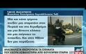 Έρευνα του ΣΔΟΕ για Βουλγαρική ασφαλιστική εταιρεία που ασφαλίζει Ι.Χ. στην Ελλάδα