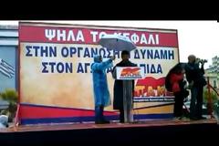 ΜΑΤΑΙΩΘΗΚΕ ΛΟΓΩ ΒΡΟΧΗΣ ΤΟ ΣΥΛΛΑΛΛΗΤΗΡΙΟ ΓΣΕΕ - ΑΔΕΔΥ