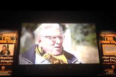 Αυτό είναι το νέο γήπεδο της ΑΕΚ