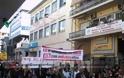 Με 3 συγκεντρώσεις, πορείες και συμβολική κατάληψη της Εφορίας, απάντησαν οι Βολιώτες [video]