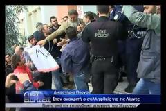 Ηλεία: Ελεύθερος χωρίς περιοριστικούς όρους αφέθηκε ο 38χρονος συλληφθείς στις «Λίμνες»