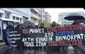 Δείτε ΒΙΝΤΕΟ από τις σημερινές πορείες στην Αθήνα