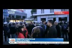 Στρατούλης: Αυτό που συμβαίνει στην ΕΡΤ είναι κοινοβουλευτική Χούντα