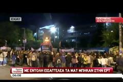 ΕΙΣΒΟΛΗ ΜΑΤ ΣΤΟ ΡΑΔΙΟΜΕΓΑΡΟ ΣΤΗΝ ΑΓ. ΠΑΡΑΣΚΕΥΗ