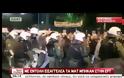 ΕΙΣΒΟΛΗ ΜΑΤ ΣΤΟ ΡΑΔΙΟΜΕΓΑΡΟ ΣΤΗΝ ΑΓ. ΠΑΡΑΣΚΕΥΗ