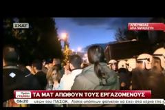 ΕΙΣΒΟΛΗ ΜΑΤ ΣΤΟ ΡΑΔΙΟΜΕΓΑΡΟ ΣΤΗΝ ΑΓ. ΠΑΡΑΣΚΕΥΗ