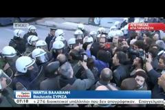 ΚΑΤΕΛΗΦΘΕΙ Η ΕΡΤ ΑΠΟ ΤΑ.....ΜΑΤ!