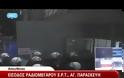 Η εισβολή των ΜΑΤ στην ΕΡΤ (VIDEO)