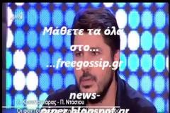Γνωστοί παρουσιαστές δηλώνουν: Οι fan του Σφακιανάκη μας θέλουν νεκρούς