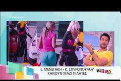 Κωστόπουλος για Μενεγάκη: «Ο πωπός της είναι μαγνήτης»
