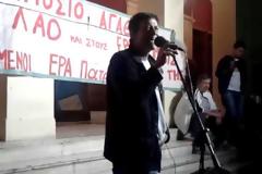 Στους δρόμους για την ΕΡΤ - Πορεία και μετά συγκέντρωση στην ΕΡΑ Πάτρας στο Δασύλλιο [video]