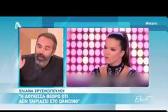 Η οργισμένη απάντηση της συνεργάτιδας της Μενεγάκη σε Γεωργαντά και Νομικού!