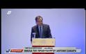 ΑΡΧΙΖΕΙ ΣΗΜΕΡΑ Η ΣΥΖΗΤΗΣΗ ΤΗΣ ΠΡΟΤΑΣΗΣ ΔΥΣΠΙΣΤΙΑΣ (VIDEO)