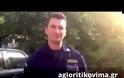 Βίντεο: Ο αστυνομικός του Αγίου Όρους που έζησε τον γέροντα Παΐσιο!