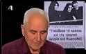 Όταν η Ελένη του Κωσταλέξι έγινε η ιστορία που σόκαρε την Ελλάδα [photo+video]