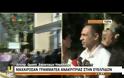 ΣΥΝΕΛΗΦΘΕΙ Ο ΑΛΛΟΔΑΠΟΣ ΠΟΥ ΜΑΧΑΙΡΩΣΕ ΤΗ ΓΡΑΜΜΑΤΕΑ ΤΗΣ 28ης ΑΝΑΚΡΙΤΡΙΑΣ