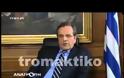 Ο κρυμμένος άσσος του Σαμαρά: Η εκκένωση της ΕΡΤ!