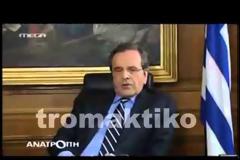 Ο κρυμμένος άσσος του Σαμαρά: Η εκκένωση της ΕΡΤ!