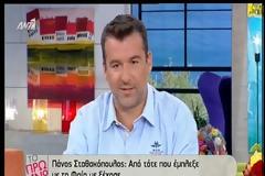 Γιώργος Λιάγκας: «Υπήρξε φίλος που μας έφαγε λεφτά αλλά θα πάει φυλακή»