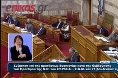 Γ. ΔΡΑΓΑΣΑΚΗΣ: ΠΟΛΙΤΙΚΟ ΚΑΙ ΗΘΙΚΟ ΧΡΕΟΣ Η ΠΡΟΤΑΣΗ ΔΥΣΠΙΣΤΙΑΣ (VIDEO)