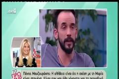 Πάνος Μουζουράκης: Είμαι gay και η σχέση μου με τη Μαρία Σολωμού είναι στημένη