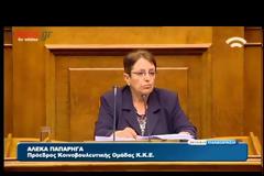 ΑΛ. ΠΑΠΑΡΗΓΑ: Η ΛΥΣΗ ΘΑ ΔΟΘΕΙ ΕΞΩ ΑΠΟ ΤΗ ΒΟΥΛΗ