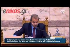 ΚΑΝΕΛΛΟΠΟΥΛΟΥ: ΘΕΛΟΥΜΕ ΝΑ ΦΥΓΕΤΕ - ΕΝΤΑΣΗ ΛΑΦΑΖΑΝΗ ΚΑΙ ΤΡΑΓΑΚΗ