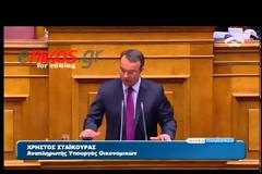 KANEΛΗ: ''ΘΑ ΚΑΤΑΨΗΦΙΣΟΥΜΕ ΩΣ ΕΧΟΥΜΕ ΥΠΟΧΡΕΩΣΗ'' - ΑΛΛΕΣ ΤΟΠΟΘΕΤΗΣΕΙΣ