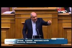 ΔΙΑΦΟΡΟΠΟΙΗΣΗ ΚΟΥΙΚ ΚΑΙ ΣΚΛΗΡΗ ΕΠΙΘΕΣΗ ΚΑΤΑ ΣΥΡΙΖΑ