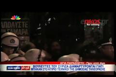 ΕΝΤΑΣΗ ΣΤΗΝ ΕΡΤ