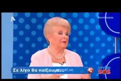 Πάνια σε Βέφα: Μου την έδωσε που φύγατε, ξηγηθήκατε άτσαλα