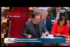 Μ. ΓΛΕΖΟΣ: ΔΙΑΣΤΡΕΒΛΩΝΟΥΝ ΤΟ ΛΟΓΟ ΜΟΥ ΓΙΑ ΝΑ ΠΛΗΞΟΥΝ ΤΟΝ ΣΥΡΙΖΑ