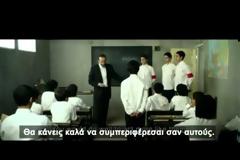 Η χειραγώγησης της σκέψης: Two & Two (2+2=5) μικρού μήκους ταινία.