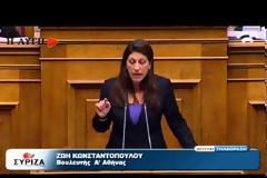Ζ. ΚΩΝΣΤΑΝΤΟΠΟΥΛΟΥ: ''Η ΠΟΛΙΤΙΚΗ ΣΑΣ ΕΧΕΙ ΘΥΜΑ ΤΗ ΔΗΜΟΚΡΑΤΙΑ''