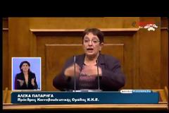 ΠΑΠΑΡΗΓΑ: «ΤΡΟΜΟΚΡΑΤΙΑ Η ΑΥΤΑΠΑΤΗ» ΤΟ ΔΙΛΗΜΜΑ ΤΗΣ ΨΗΦΟΦΟΡΙΑΣ