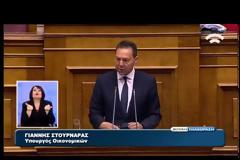 ΣΤΟΥΡΝΑΡΑΣ: ΔΕΝ ΘΑ ΥΠΑΡΞΟΥΝ ΟΡΙΖΟΝΤΙΑ ΜΕΤΡΑ